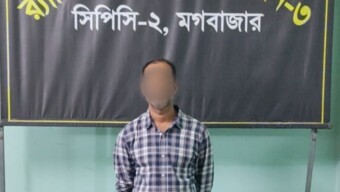 রাজধানীর মগবাজারে বুদ্ধি প্রতিবন্ধী দত্তক কিশোরি কন্যাকে বাবা কর্তৃক ধর্ষণ মামলার প্রধান এবং একমাত্র আসামি মোঃ নূরুল ইসলাম (৫৪) কে ঢাকা’র কলাবাগান থেকে গ্রেফতার করেছে র‍্যাব ৩
