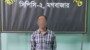 রাজধানীর মগবাজারে বুদ্ধি প্রতিবন্ধী দত্তক কিশোরি কন্যাকে বাবা কর্তৃক ধর্ষণ মামলার প্রধান এবং একমাত্র আসামি মোঃ নূরুল ইসলাম (৫৪) কে ঢাকা’র কলাবাগান থেকে গ্রেফতার করেছে র‍্যাব ৩