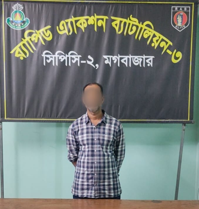 রাজধানীর মগবাজারে বুদ্ধি প্রতিবন্ধী দত্তক কিশোরি কন্যাকে বাবা কর্তৃক ধর্ষণ মামলার প্রধান এবং একমাত্র আসামি মোঃ নূরুল ইসলাম (৫৪) কে ঢাকা’র কলাবাগান থেকে গ্রেফতার করেছে র‍্যাব ৩