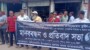 সাংবাদিক তুহিন হত্যাকারীদের গ্রেপ্তার ও শাস্তির দাবীতে বালিয়াকান্দিতে মানববন্ধন