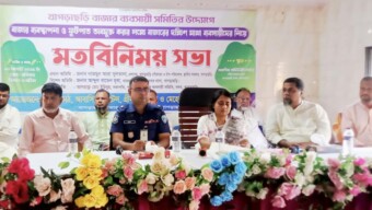 খাগড়াছড়ি বাজারের ফুটপাত অবমুক্তে ব্যবসায়ী সমিতির মতবিনিময় সভা