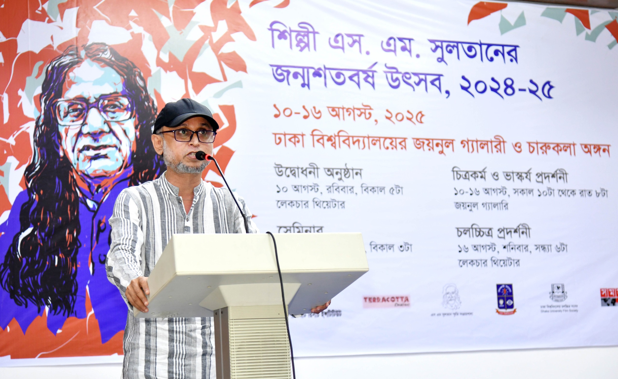 এস এম সুলতানের হারিয়ে যাওয়া ছবি উদ্ধারে উদ্যোগ নেয়া হবে-সংস্কৃতি উপদেষ্টা