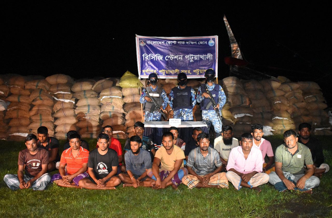 পটুয়াখালীতে ভারত হতে শুল্ক ফাঁকি দিয়ে আসা প্রায় ২ কোটি টাকা মূল্যের সুপারি ও ১৭ জন পাচারকারীসহ ১ টি ফিশিং বোট জব্দ করেছে কোস্ট গার্ড।
