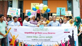 বাংলাদেশ ইউনিভার্সিটিতে আন্তর্জাতিক যুব দিবস ২০২৫ উদযাপন