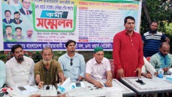 দেবিদ্বারে মৎস্যজীবী দলের কর্মী সম্মেলন অনুষ্ঠিত