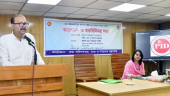 প্রচার কর্যক্রমকে ফলপ্রসূ করতে জনসংযোগ কর্মকর্তাদের চিন্তা ও পরিকল্পনায় ইতিবাচক পরিবর্তন আনতে হবে : তথ্য ও সম্প্রচার সচিব