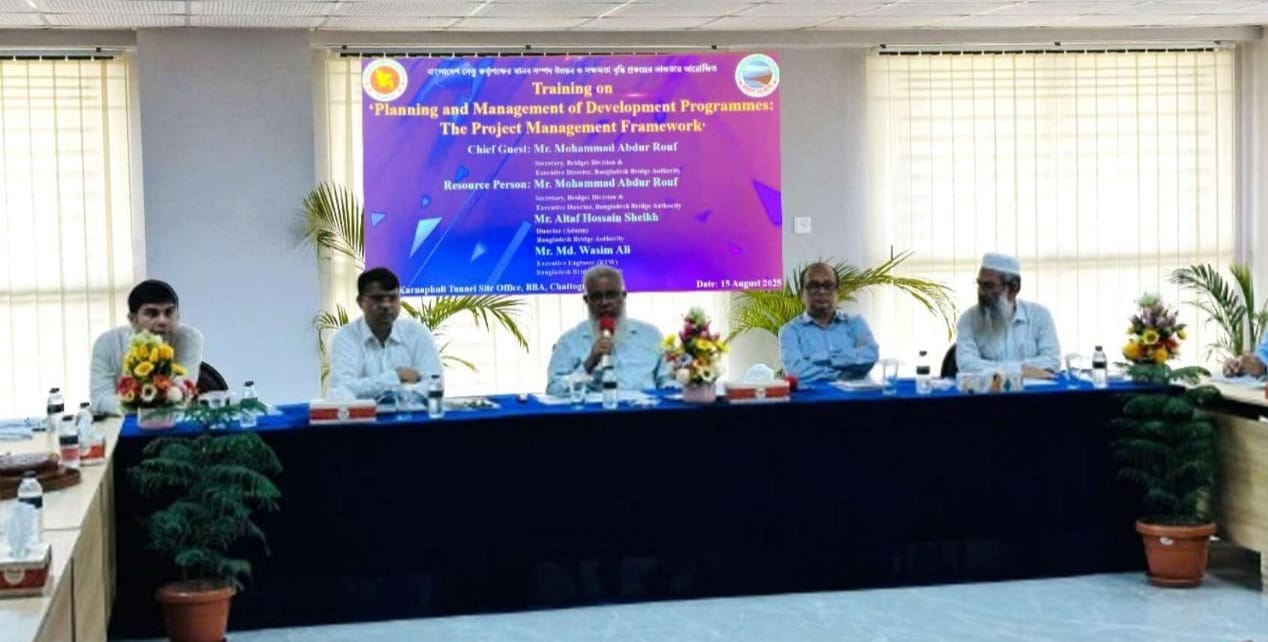 কর্ণফুলী টানেল সাইট অফিসে “উন্নয়ন প্রকল্পের পরিকল্পনা ও ব্যবস্থাপনা” সংক্রান্ত প্রশিক্ষণ অনুষ্ঠিত