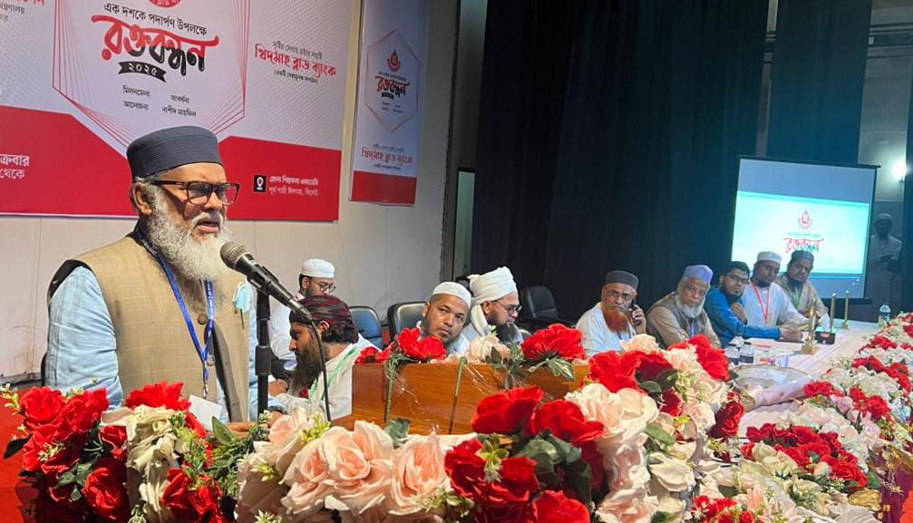 রক্তদানে সমাজে মানবিক মূল্যবোধ সৃষ্টি হয়-ধর্ম উপদেষ্টা