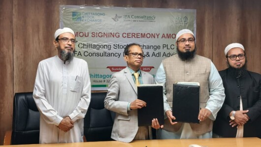 শরিয়াহ মার্কেটের উন্নয়নের জন্য সিএসই’র সমঝোতা স্মারক স্বাক্ষর
