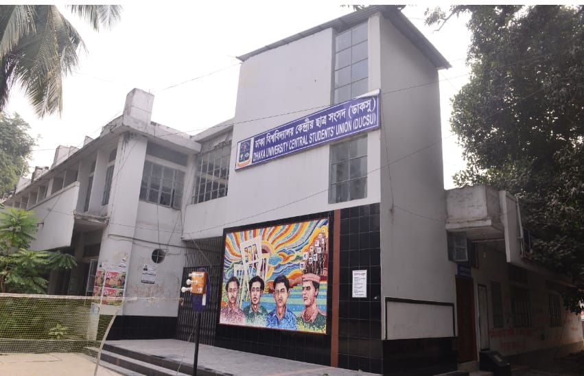 ডাকসু ও হল সংসদ নির্বাচনে আরও দুইটি ভোট কেন্দ্র যুক্ত