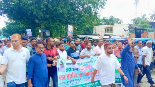 বীরগঞ্জে স্বেচ্ছাসেবক দলের প্রতিষ্ঠা বার্ষিকীতে বর্ণাঢ্য র‌্যালি ও আলোচনা সভা