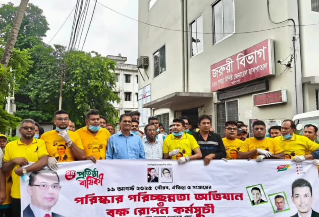 খুলনা সদর ও সোনাডাঙা থানা স্বেচ্ছাসেবক দলের উদ্যোগে পরিস্কার পরিচ্ছন্নতা অভিযান ও বৃক্ষরোপন কর্মসূচি পালিত।