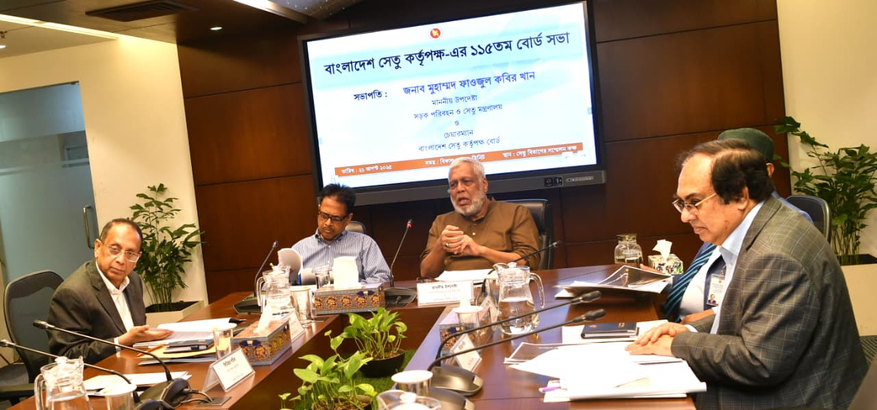 বাংলাদেশ সেতু কর্তৃপক্ষের কর্মকর্তা-কর্মচারীগণের ফ্ল্যাট বরাদ্দ বাতিল: মুহাম্মদ ফাওজুল কবির খান