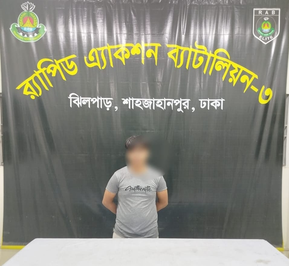 রাজধানীর তুরাগ থানাধীন এলাকা হতে দস্যুতা মামলার মূলহোতা সোলাইমান গ্রেফতার করেছে র‍্যাব-০৩, সিপিসি-১