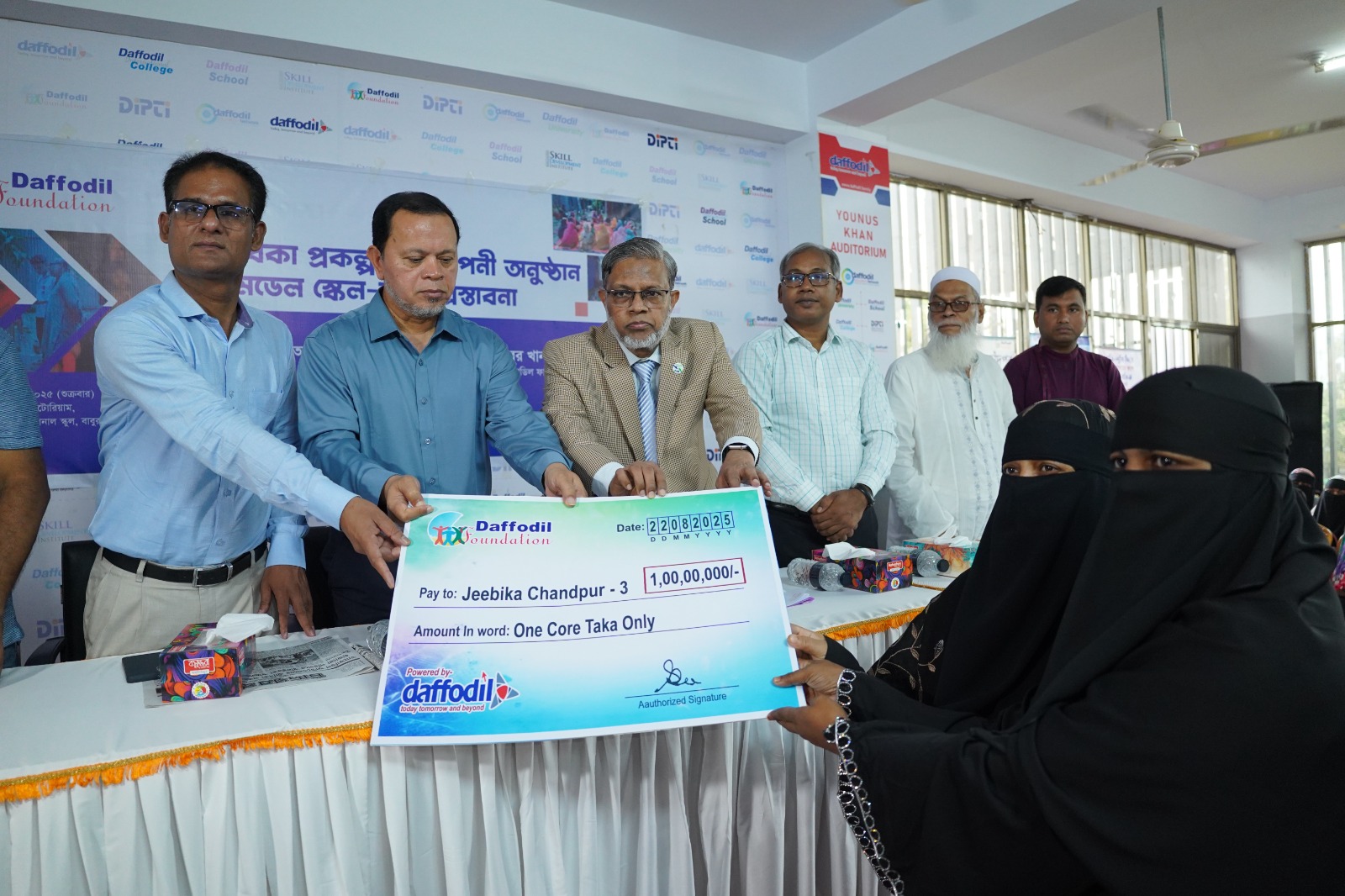 যাকাতভিত্তিক অর্থ ব্যবস্থাপনায় অনন্য দৃষ্টান্ত ড্যাফোডিল ফাউন্ডেশনের ‘জীবিকা’ প্রকল্প