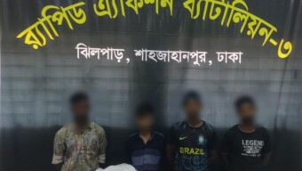 ৩ কেজি ৭৮০ গ্রাম গাঁজাসহ ০৪ জন মাদক ব্যবসায়ীকে রাজধানীর পল্টন থানাধীন এলাকা হতে গ্রেফতার করেছে র‍্যাব-৩।