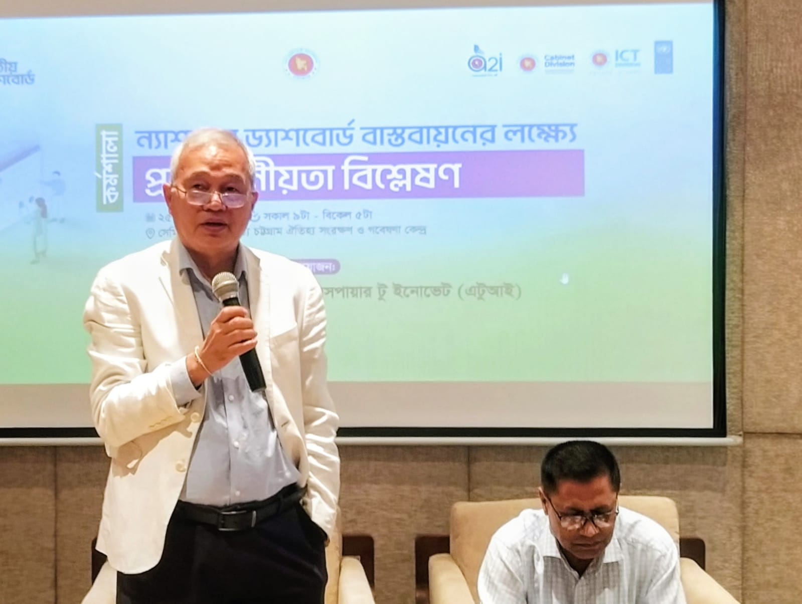 জনসেবার মানসিকতা ছাড়া সরকারি চাকরি অর্থহীন— সুপ্রদীপ চাকমা