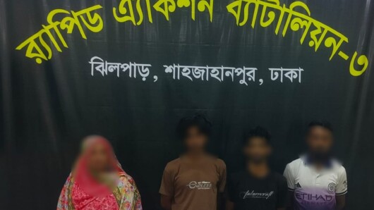 ৫ কেজি গাঁজাসহ ০৪ জন মাদক ব্যবসায়ীকে রাজধানীর পল্টন থানাধীন এলাকা হতে গ্রেফতার করেছে র‍্যাব-৩।