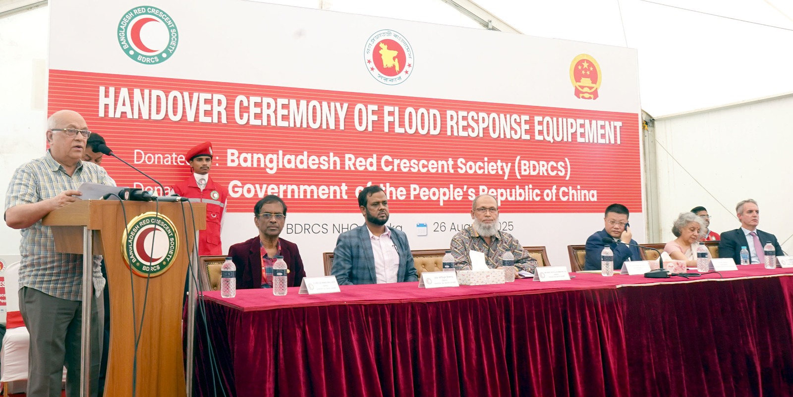 চীন সরকারের পক্ষ থেকে বাংলাদেশ রেডক্রিসেন্ট সোসাইটিকে ১.৫ মিলিয়ন মার্কিন ডলারের জরুরী বন্যা মোকাবেলায় সরঞ্জাম হস্তান্তর।ঢাকা ২৬ আগষ্ট,২০২৫