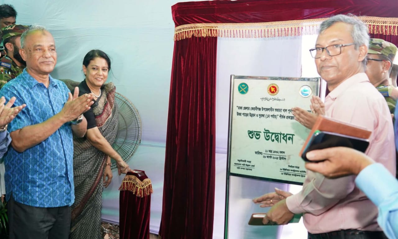 শুভাঢ্যা খালটাকে আবারও ধলেশ্বরী ও বুড়িগঙ্গার সাথে প্রবাহমান করে সমৃদ্ধ করে দিতে চাই—পানি সম্পদ উপদেষ্টা সৈয়দা রিজওয়ানা হাসান