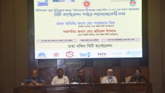 শিশুদের টাইফয়েড প্রতিরোধে ঢাকা দক্ষিণ সিটিতে টিকাদান ক্যাম্পেইন শুরু হবে ১২ই অক্টোবর