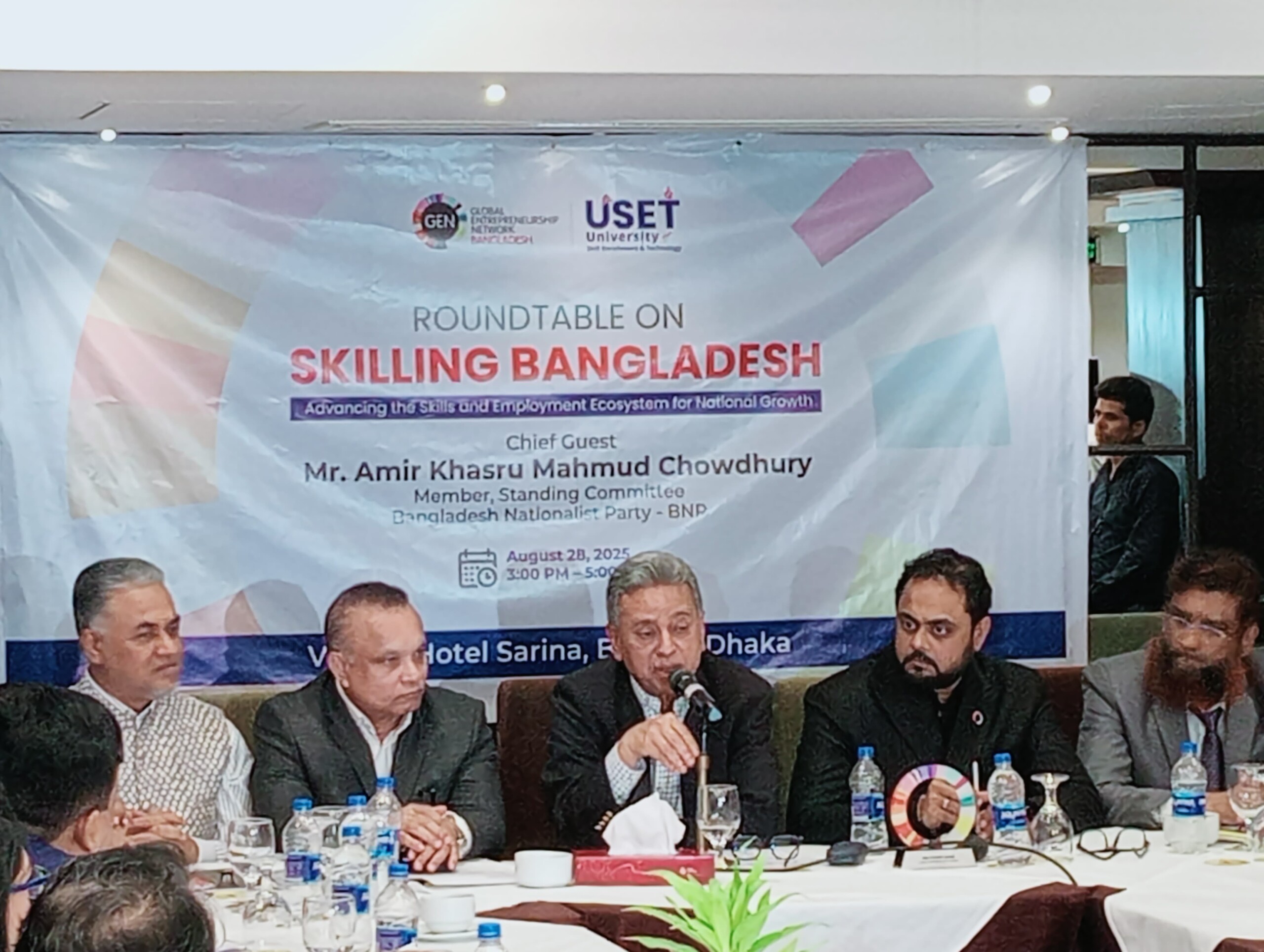 আগামীর বাংলাদেশ হবে দক্ষতার বাংলাদেশ – আমির খসরু মাহামুদ চৌধুরী