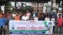 নুরের উপর হামলা ও লক্ষীপদ দাসের জামিনের প্রতিবাদে বান্দরবানে মানববন্ধন ও বিক্ষোভ