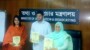 ডিএফপির গবেষণা পত্রের মোড়ক উন্মোচন করলেন তথ্য ও সম্প্রচার উপদেষ্টা