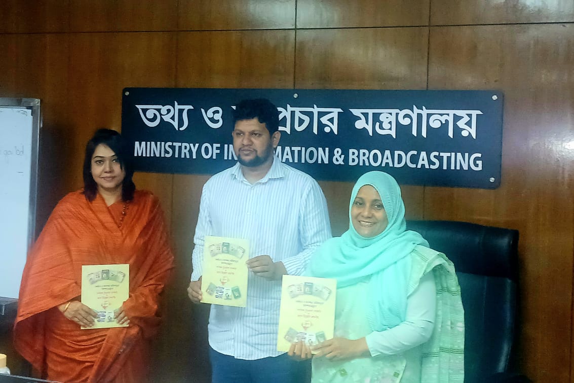 ডিএফপির গবেষণা পত্রের মোড়ক উন্মোচন করলেন তথ্য ও সম্প্রচার উপদেষ্টা