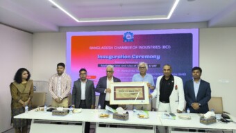 বিসিআই”কাস্টমস এবং ভ্যাট সংশ্লিষ্ট আইন ও বিধি’র প্রায়োগিক দিক” শীর্ষক কর্মশালা করল