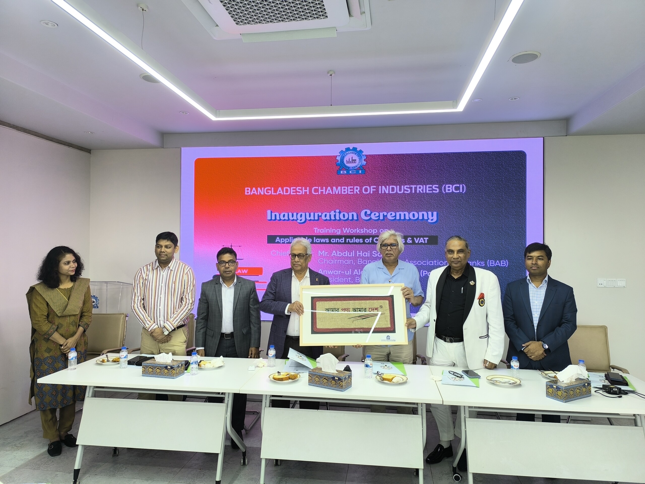 বিসিআই”কাস্টমস এবং ভ্যাট সংশ্লিষ্ট আইন ও বিধি’র প্রায়োগিক দিক” শীর্ষক কর্মশালা করল