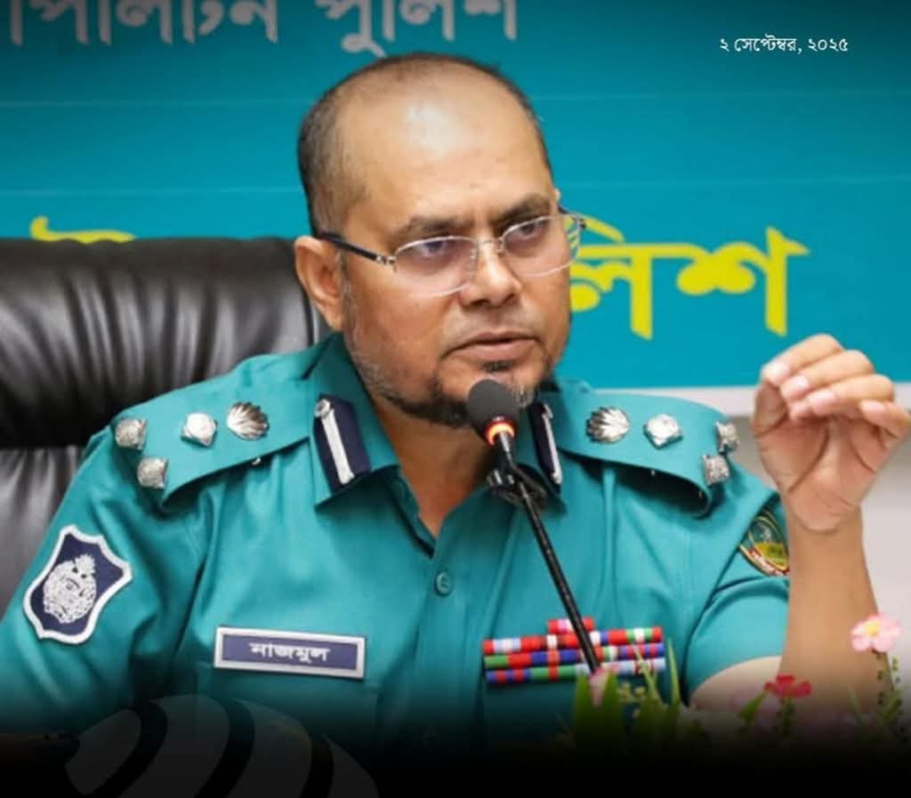 গাজীপুর মহানগর পুলিশের (জিএমপি) কমিশনার ড. নাজমুল করিম খানকে প্রত্যাহার করা হয়েছে