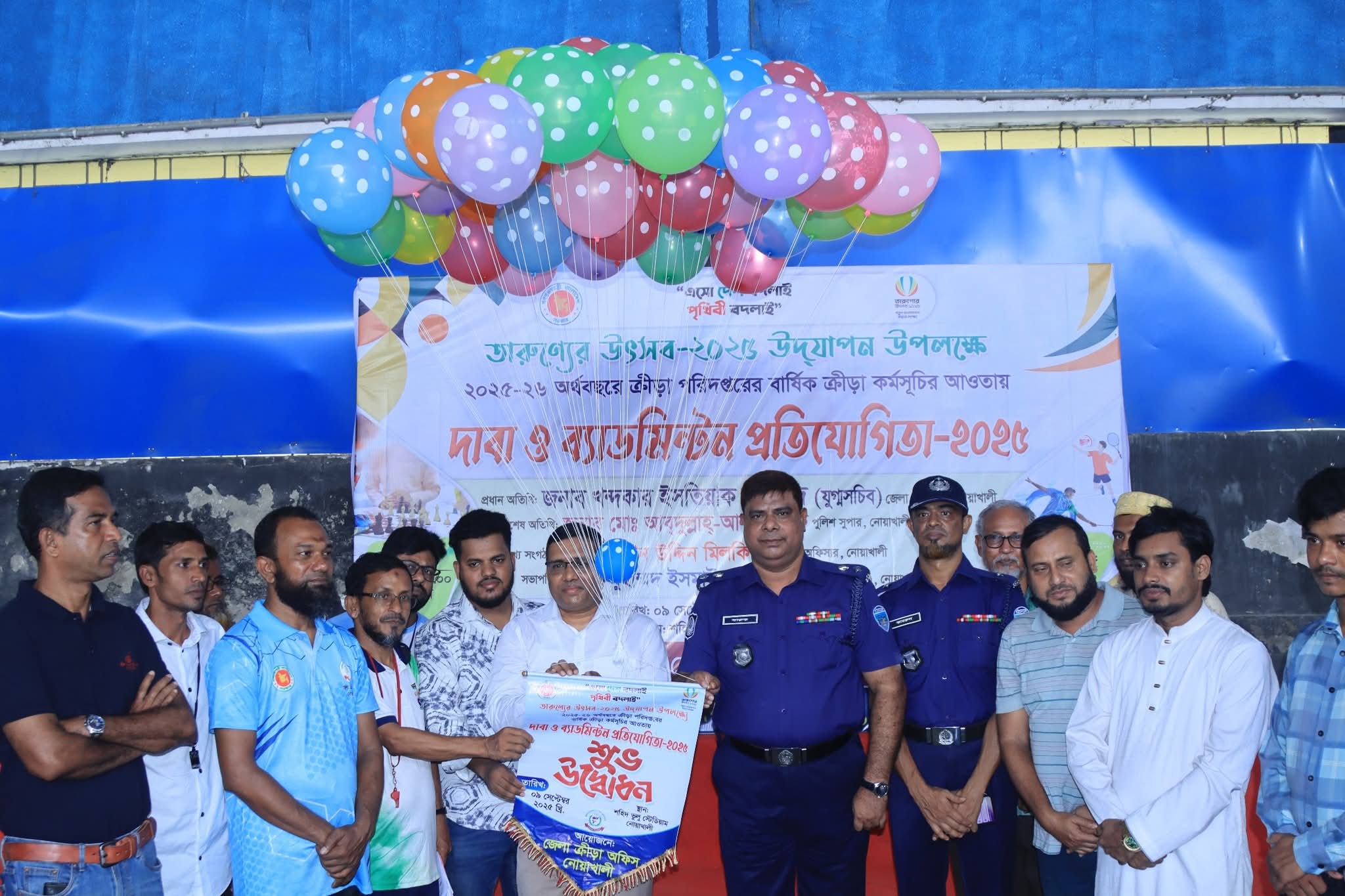 তারুণ্যের উৎসব-২০২৫ উদযাপন উপলক্ষে দাবা ও ব্যাডমিন্টন প্রতিযোগিতা-২০২৫ এঁর শুভ উদ্বোধন অনুষ্ঠিত
