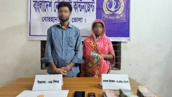 নৌবাহিনীর অভিযানে ভোলায় মাদক ব্যবসায়ী স্বামী-স্ত্রী আটক