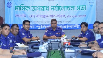 ক্রাইম কনফারেন্স অপরাধ পর্যালোচনা সভা আগস্ট-২০২৫ অনুষ্ঠিত