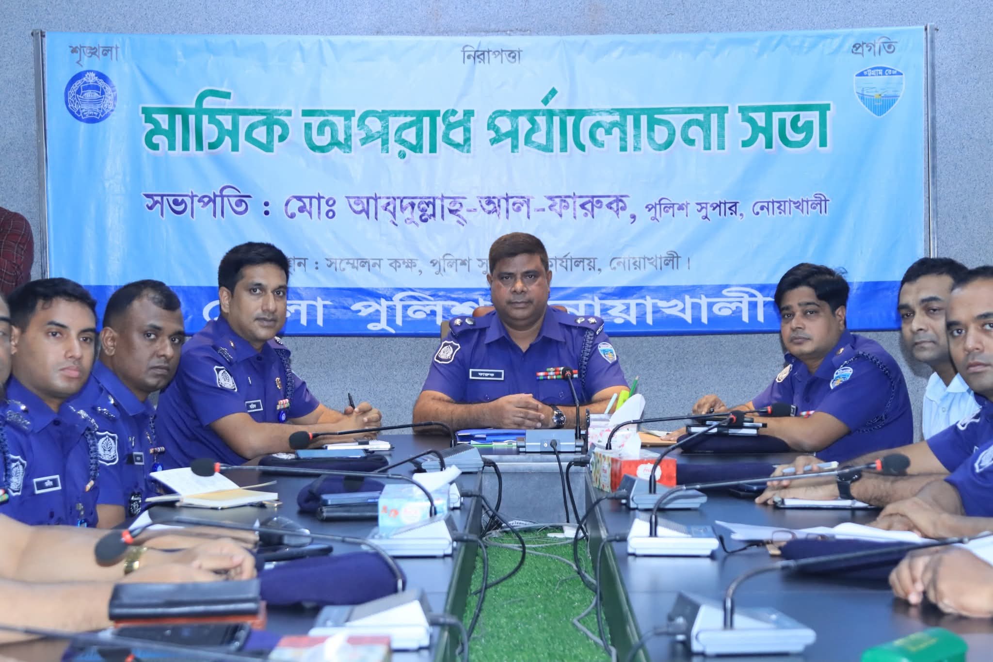 ক্রাইম কনফারেন্স অপরাধ পর্যালোচনা সভা আগস্ট-২০২৫ অনুষ্ঠিত