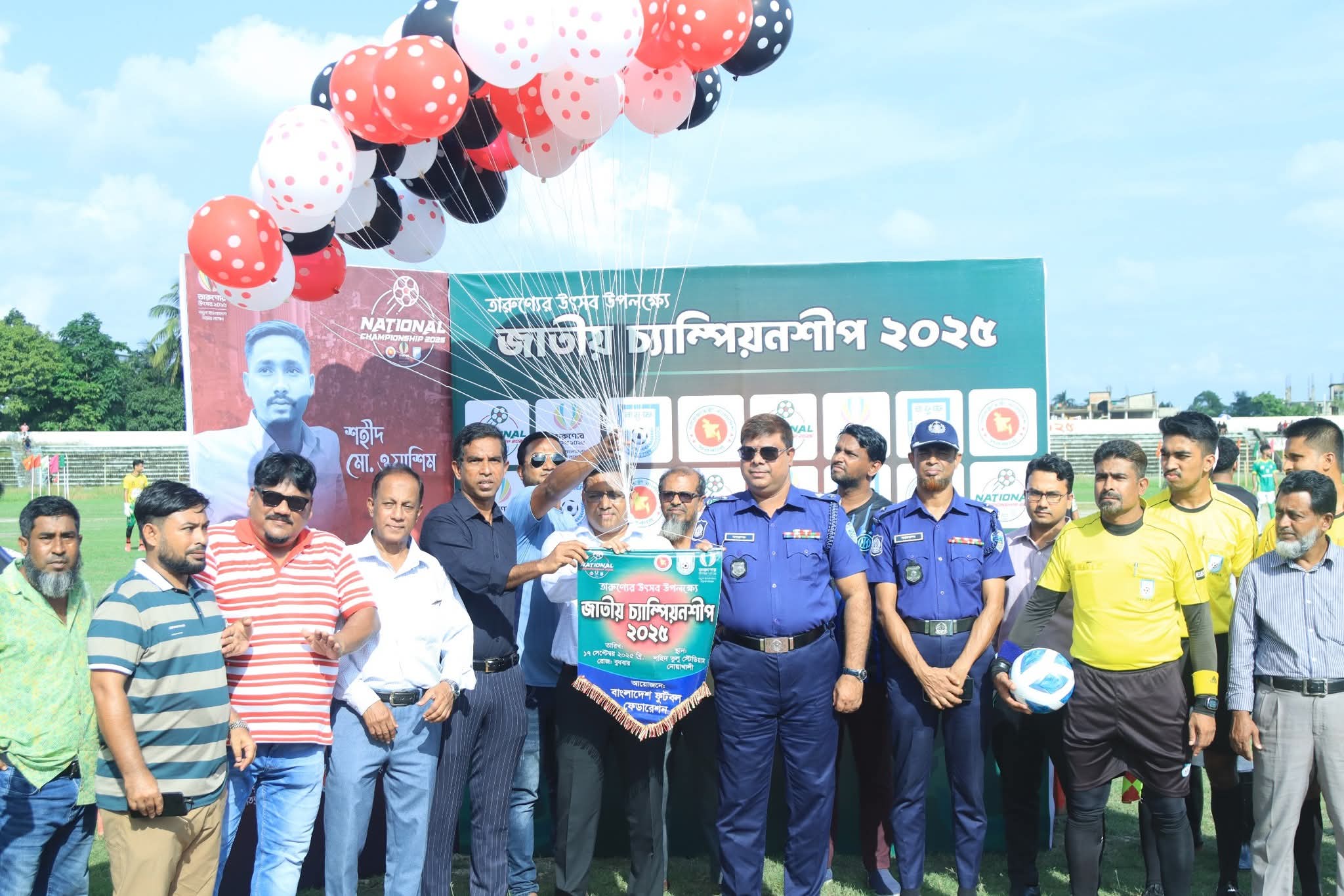 তারুণ্যের উৎসব উপলক্ষ্যে জাতীয় চ্যাম্পিয়নশিপ-২০২৫ এর শুভ উদ্বোধন