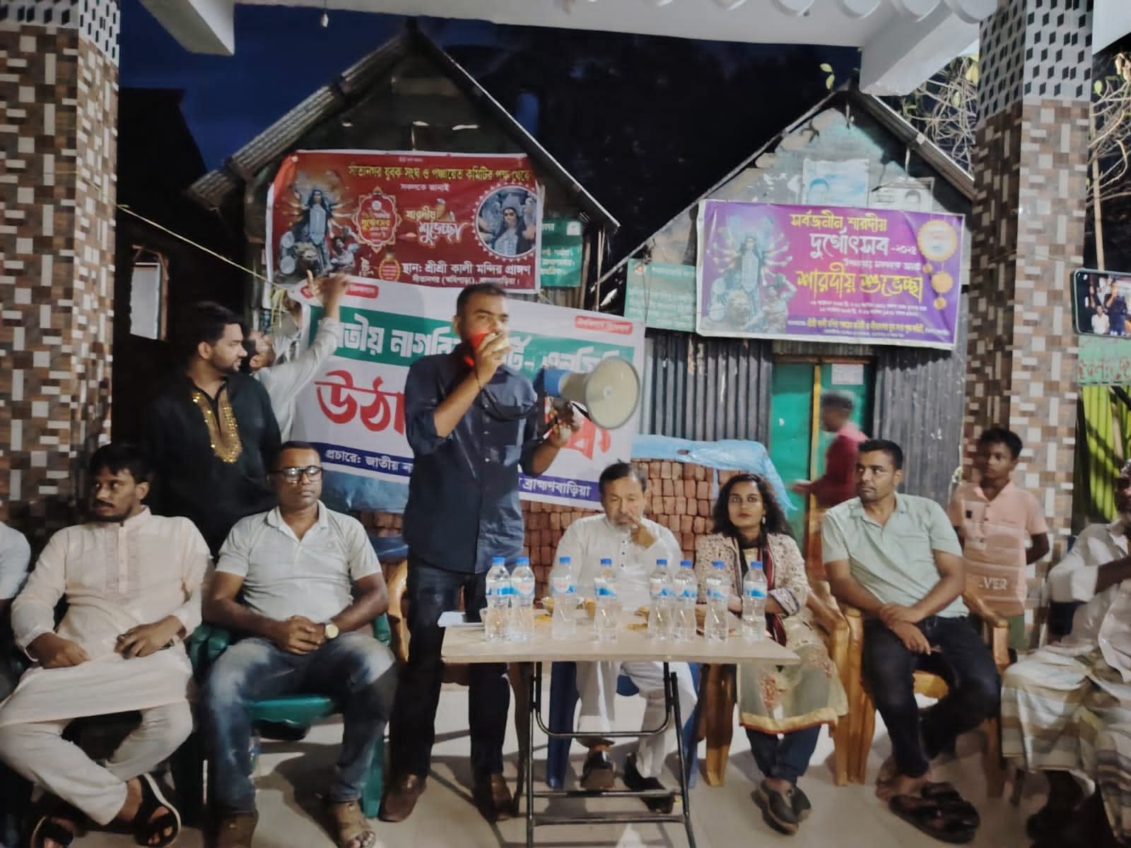 ব্রাহ্মণবাড়িয়া সদর উপজেলা সুহিলপুর ইউনিয়ন ৯নং সিতানগর ঋষি সম্প্রদায়ের সাথে জাতীয় নাগরিক পার্টি এনসিপির উঠান বৈঠক