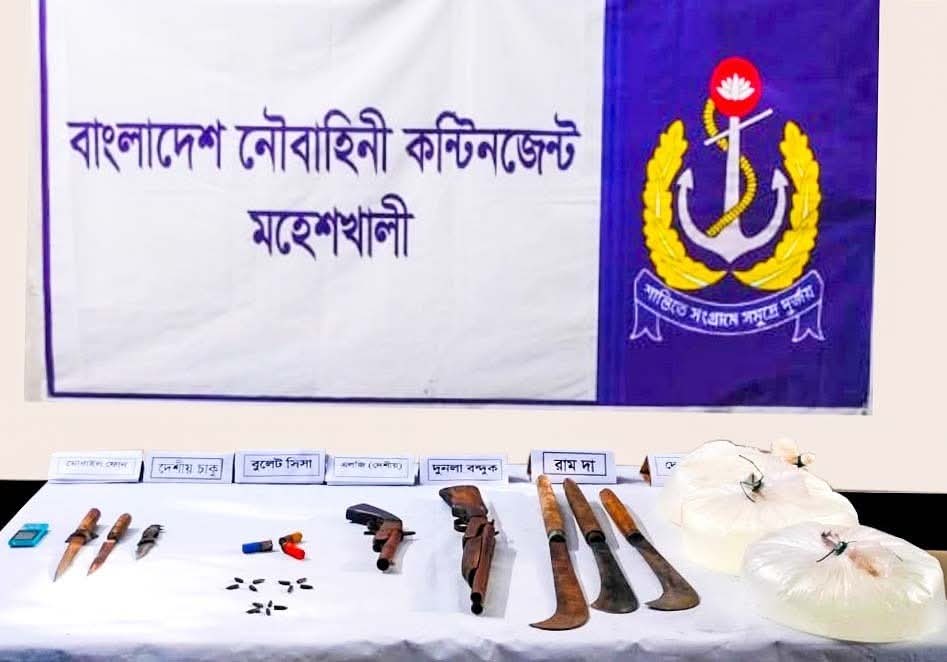 নৌবাহিনীর অভিযানে মহেশখালীতে দেশীয় অস্ত্র ও মাদকসহ ০২ জন আটক