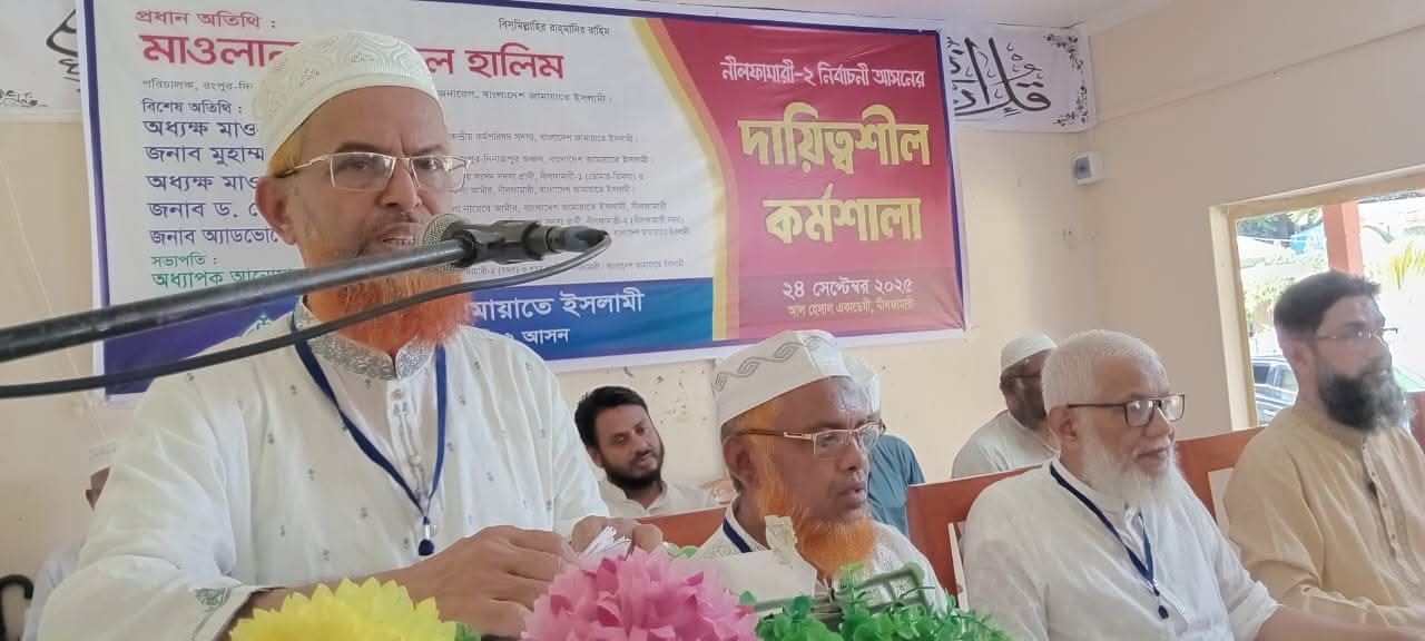 আখতার হোসেনের উপর আঘাত ২৪ এর গণঅভ্যুত্থানের সম্মানকে ভূলুণ্ঠিত করেছে–মাওলানা আবদুল হালিম