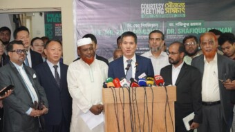 চাইনিজ পিপলস ইনস্টিটিউট অব ফরেন অ্যাফেয়ার্স এর প্রতিনিধি দলের সঙ্গে আমীরে জামায়াতের বৈঠক