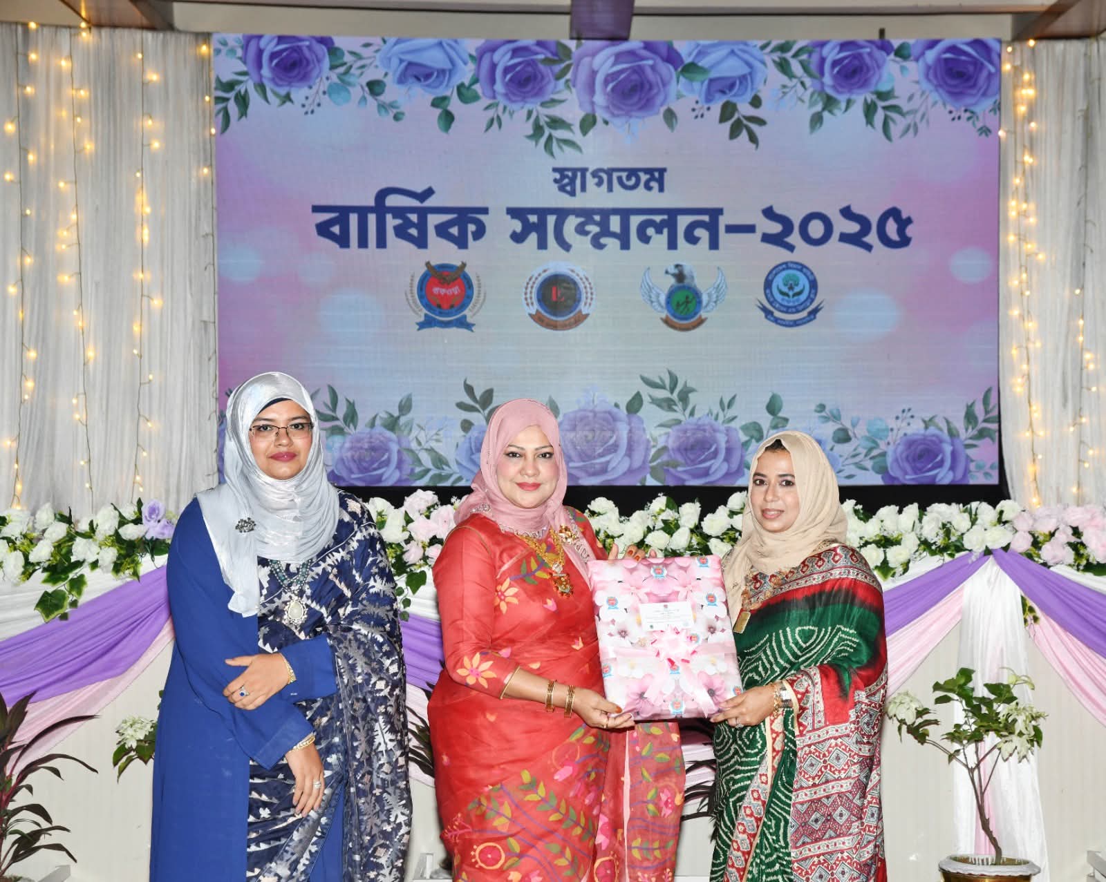 বাফওয়া বার্ষিক সম্মেলন ২০২৫ অনুষ্ঠিত