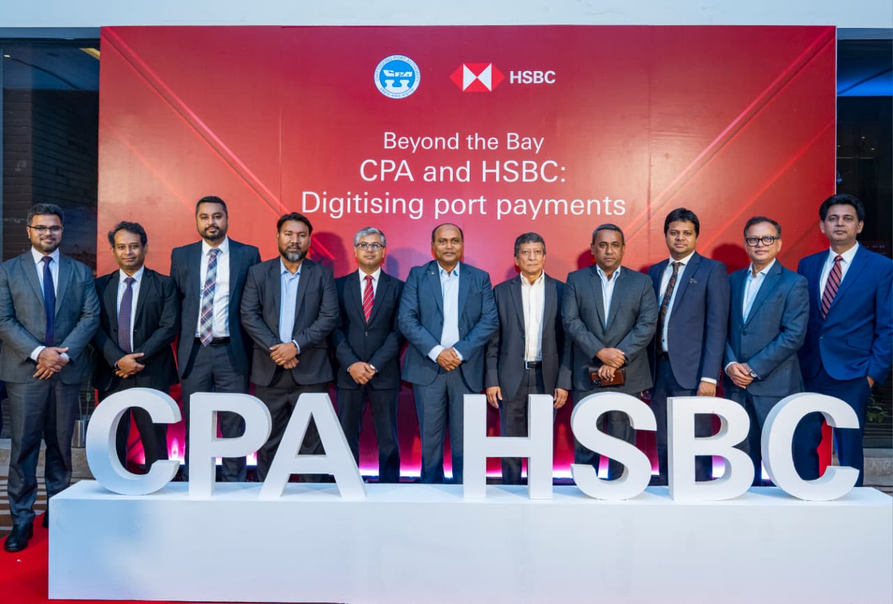 এইচএসবিসি ও চট্টগ্রাম বন্দর কর্তৃপক্ষের উদ্যোগে ডিজিটাল পোর্ট পেমেন্টস্ প্রক্রিয়া চালু