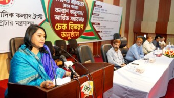 সাংবাদিক কল্যাণ ট্রাস্টের উদ্যোগে সাংবাদিকদের মাঝে ২ কোটি ১০ লক্ষ টাকার কল্যাণ অনুদান বিতরণ