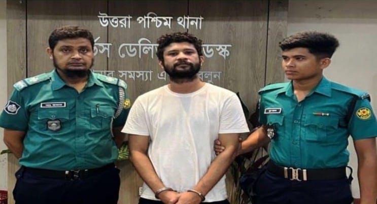 বৈষম্যবিরোধী আন্দোলনে সানজিদ হোসেন মৃধা হত্যা মামলার এজাহারনামীয় আসামি ছাত্রলীগ নেতাকে গ্রেফতার করেছে উত্তরা পশ্চিম থানা পুলিশ