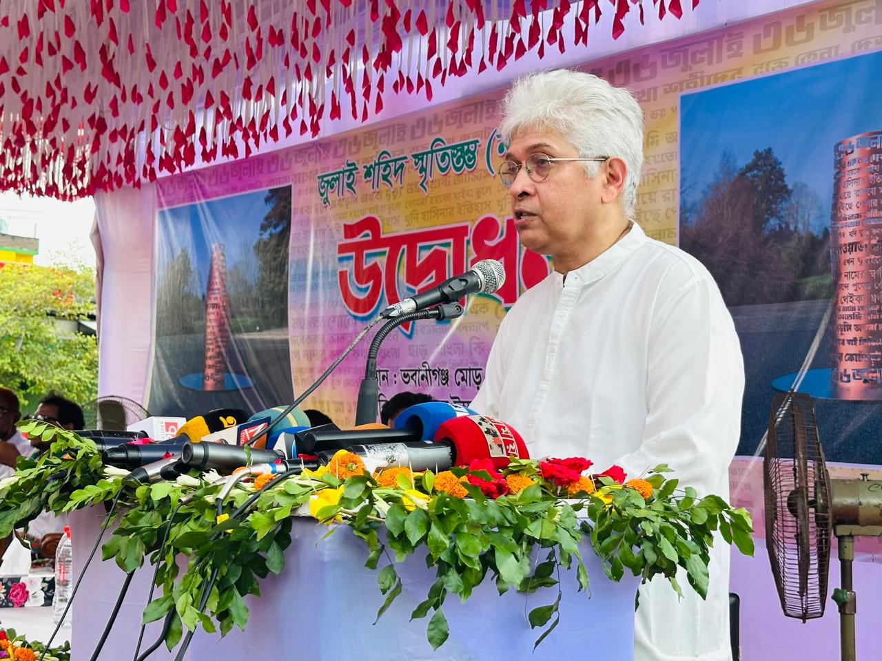 “নাটোরে “জুলাই শহীদ স্মৃতিস্তম্ভ” উদ্বোধন”  ‘জুলাই যোদ্ধারা দেশের সূর্য সন্তান’- গণপূর্ত উপদেষ্টা