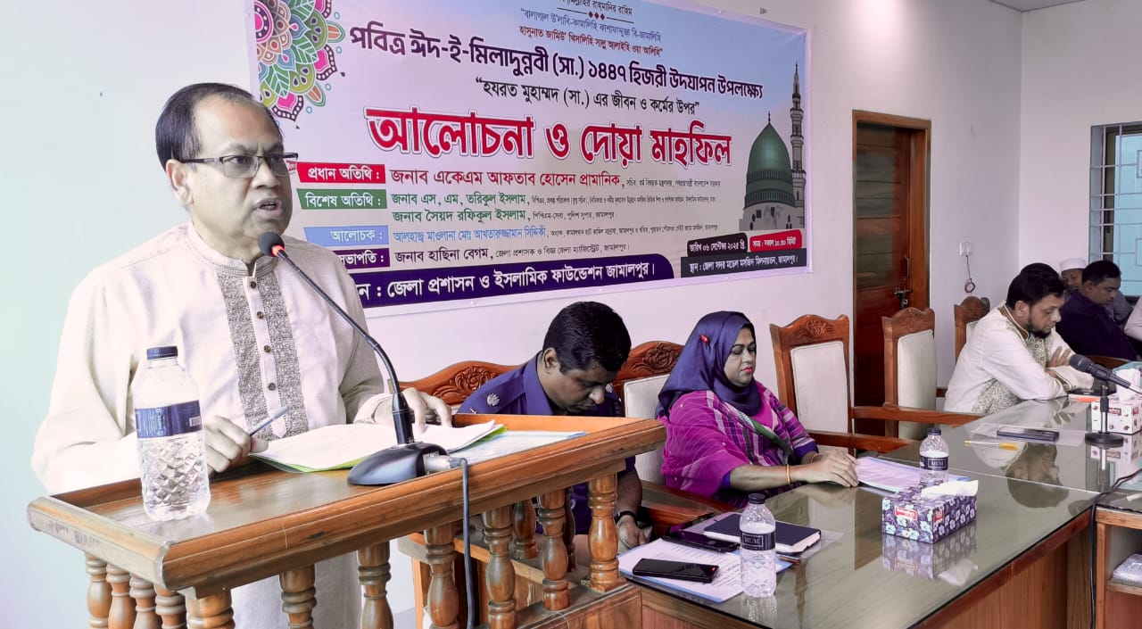 মহানবী(সা.) জীবনাদর্শ মানুষের মুক্তির দিশারি- ধর্ম সচিব