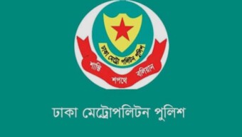 রাজধানীর তেজগাঁওয়ে ঝটিকা মিছিলে অংশগ্রহণকারী ৯ আওয়ামী লীগ নেতাকর্মীকে গ্রেফতার করেছে ডিবি