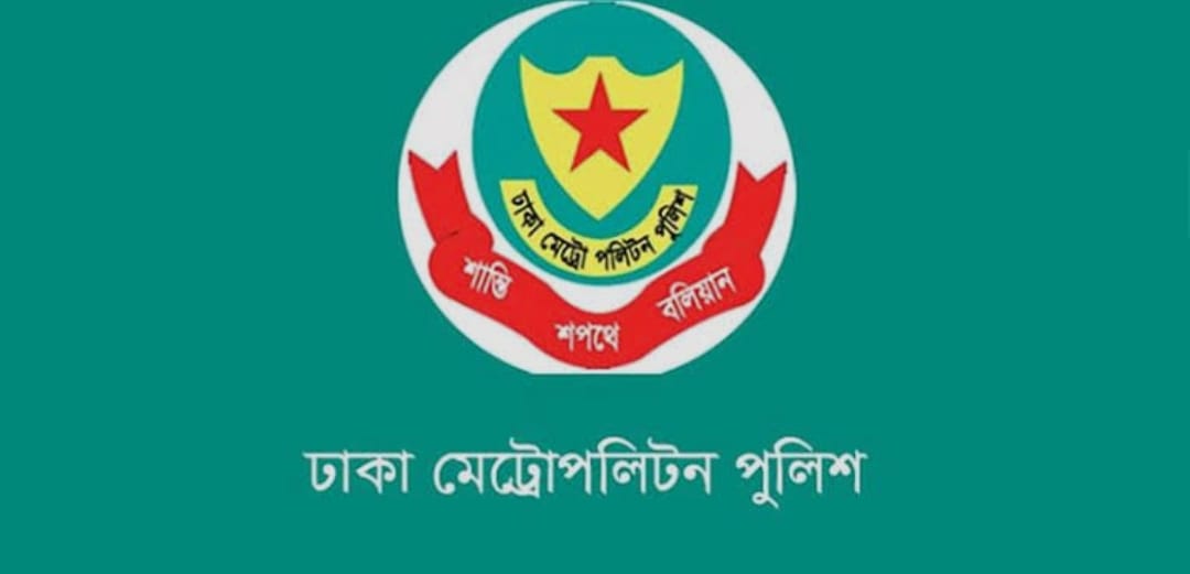 রাজধানীর তেজগাঁওয়ে ঝটিকা মিছিলে অংশগ্রহণকারী ৯ আওয়ামী লীগ নেতাকর্মীকে গ্রেফতার করেছে ডিবি