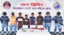 সুন্দরবন ও খুলনায় কোস্ট গার্ডের পৃথক ৩ টি অভিযানে দেশীয় আগ্নেয়াস্ত্র, দেশীয় অস্ত্র, গোলাবারুদ ও মাদকসহ ৬ জন আটক